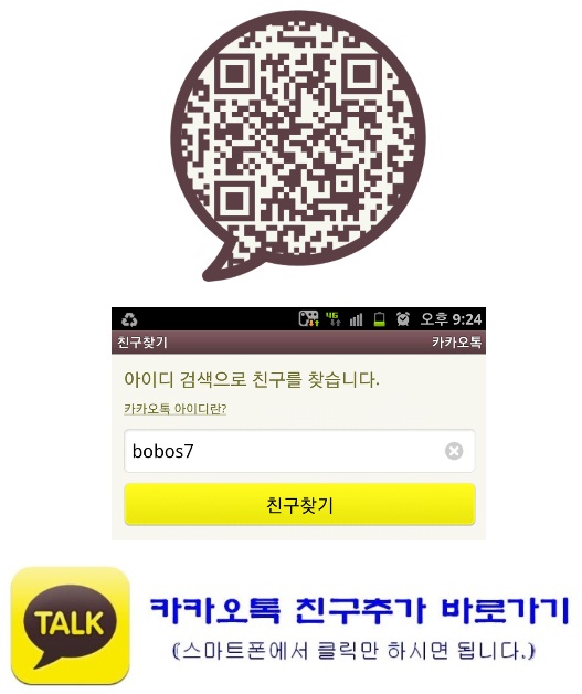풀그린유통 이미지