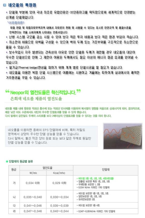 새한공업(주) 이미지