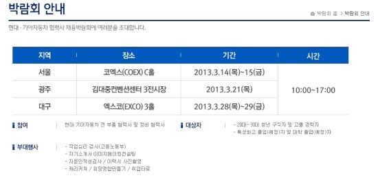 컨벤션자동차정비센터 이미지