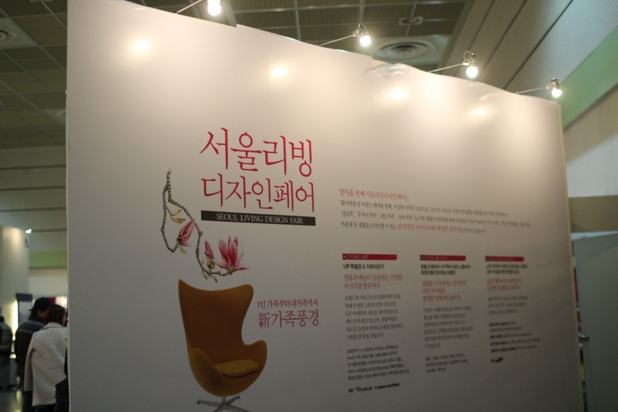 한아름리빙인테리어 이미지