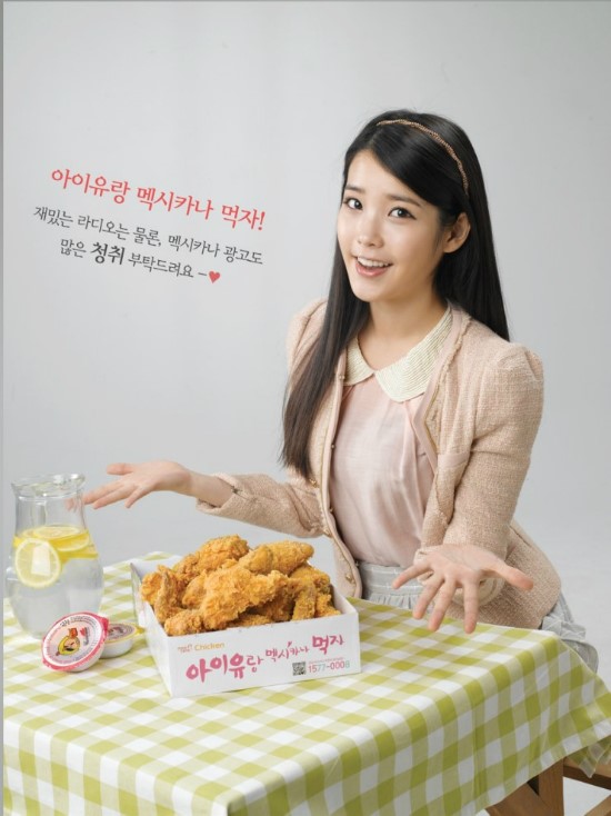(주)멕시카나 이미지
