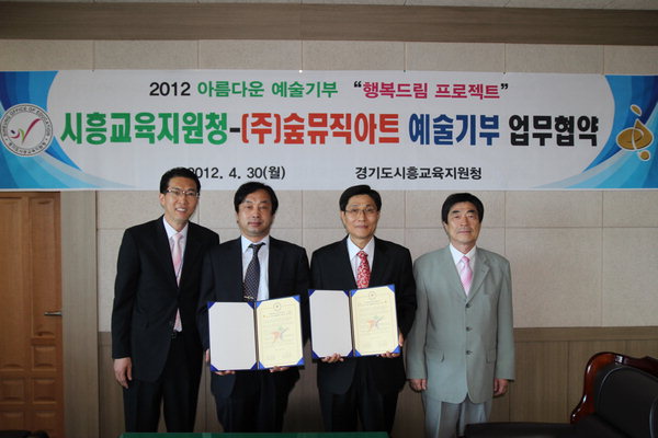 (주)숲 이미지