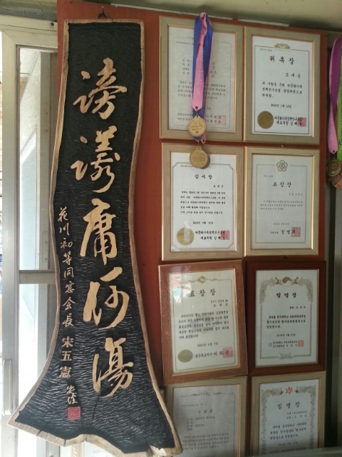 민물자연수산 이미지