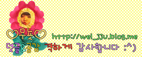 원더브레드 이미지