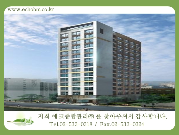제이비종합관리 이미지
