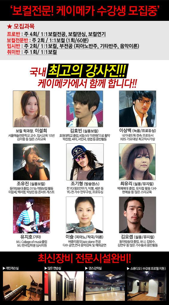 케이보컬 이미지