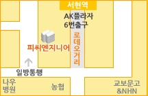 분당PC엔지니어노트북수리 이미지
