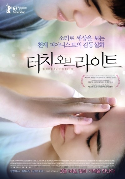 터치오브라이트 이미지