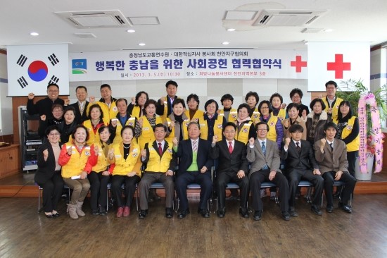 충청남도교통연수원 이미지