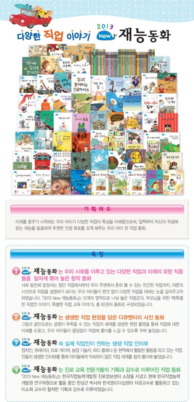 동화베이커리 이미지