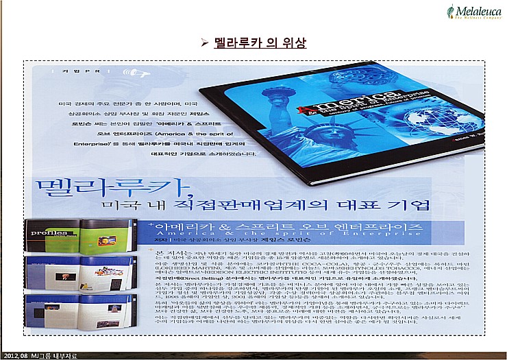 온스프리트 이미지