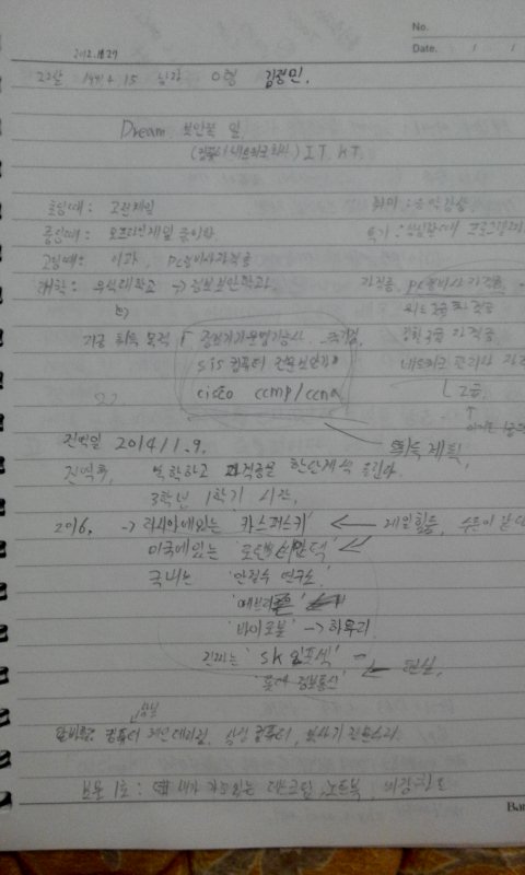 전진컴퓨터학원 이미지
