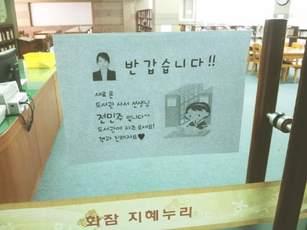 화잠초등학교 이미지