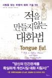 샘커뮤니케이션 이미지