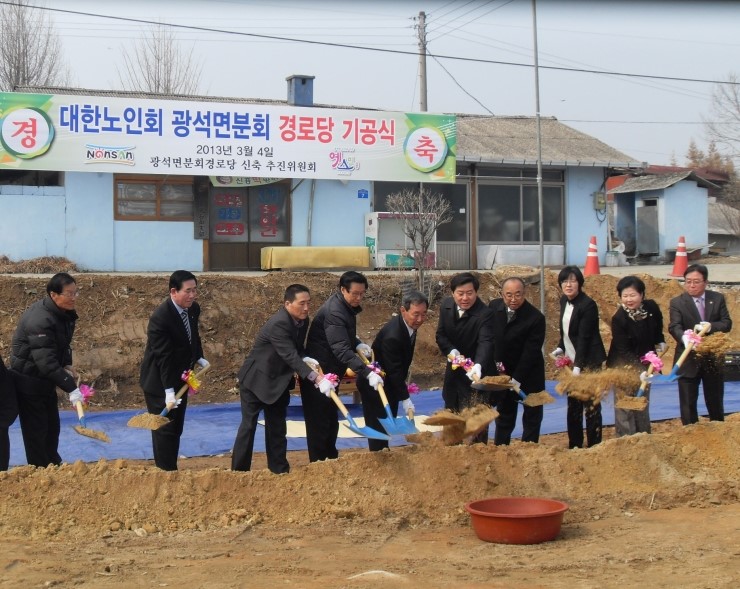 대한회관 이미지