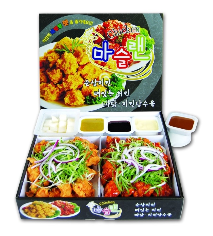 마슬랜치킨 이미지