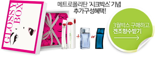 글로시데이 이미지
