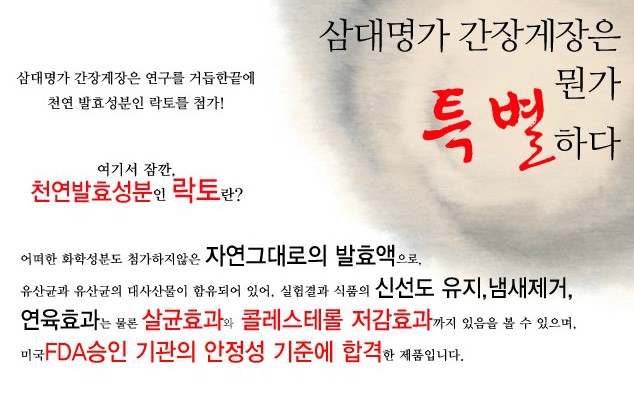 삼대명가 이미지