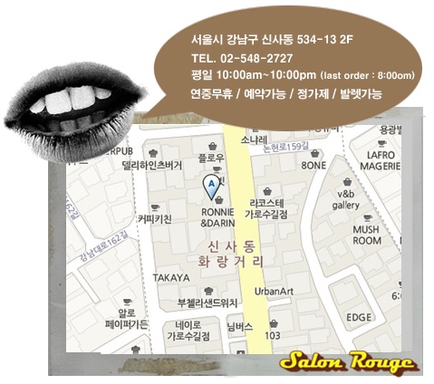 김민헤어살롱 이미지