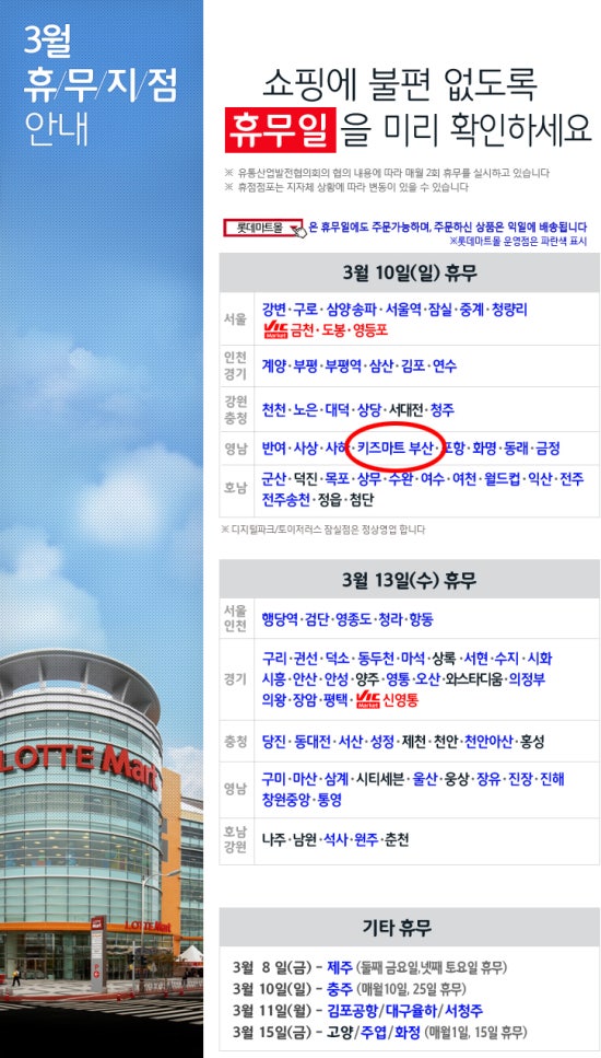 포유마트 이미지