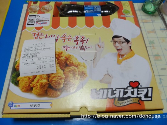 네네치킨시지 이미지