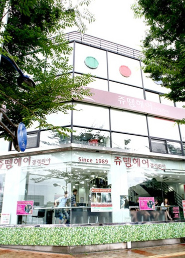 쥬뗌 이미지