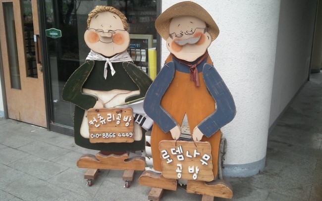 로뎀나무공방 이미지