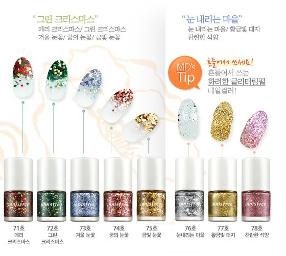 라벤더네일 이미지