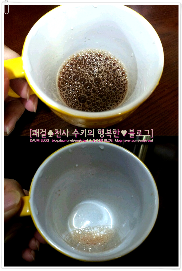 지리산바이오식품 이미지