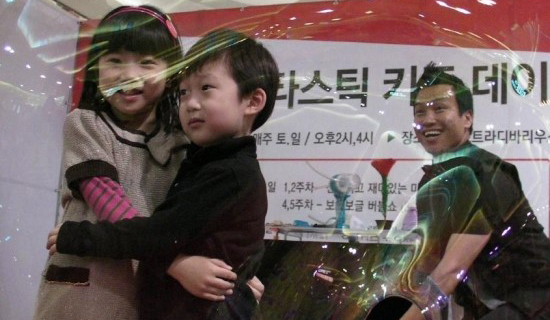 버블맨24김포 이미지