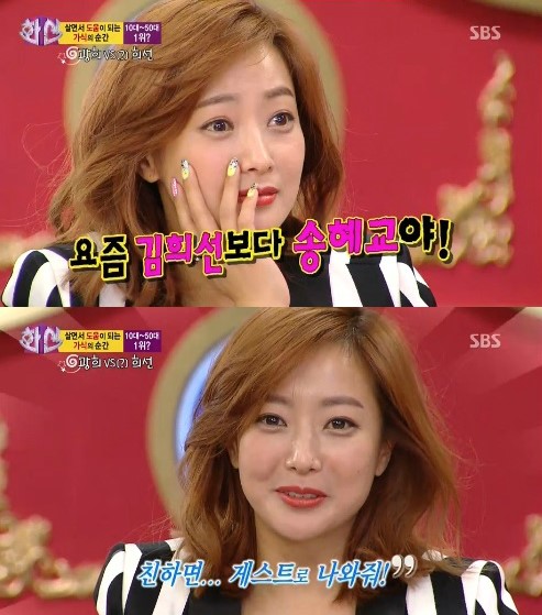 김희선헤어 이미지