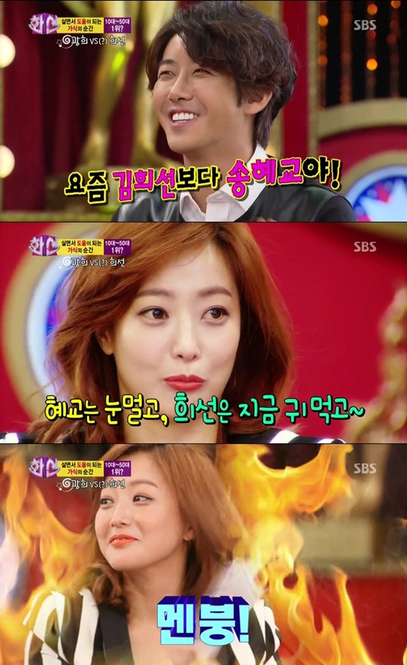 김희선헤어 이미지