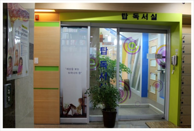 탑독서실 이미지