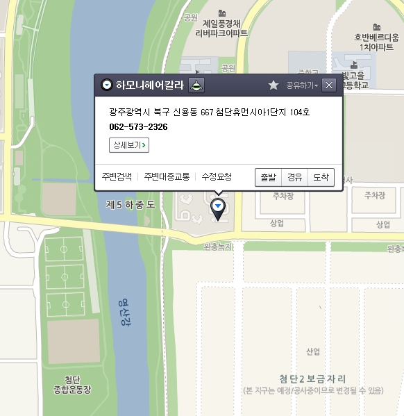 칼라헤어샵 이미지