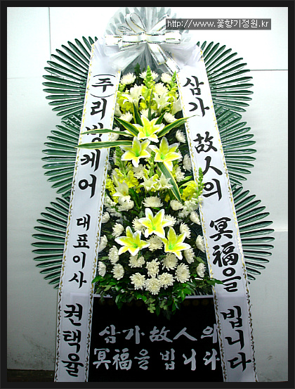 모레아장례식장 이미지