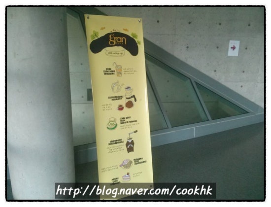 배재대학교 학생식당 이미지