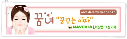 지리산바이오식품 이미지