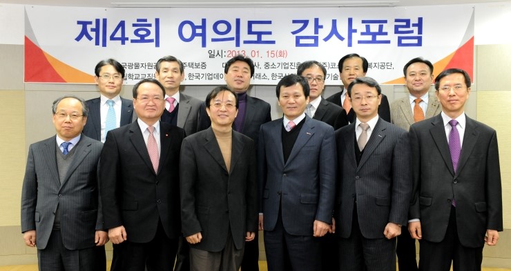 재이컨설팅 이미지