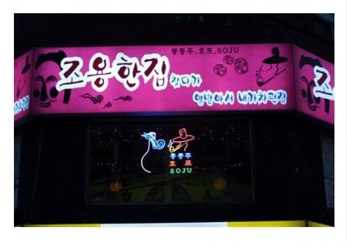 부광시공기획 이미지