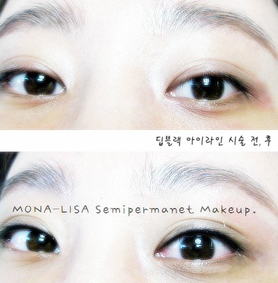 아이라인뷰티 이미지