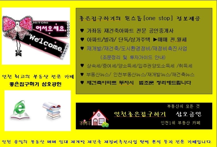 가좌우리내과의원 이미지