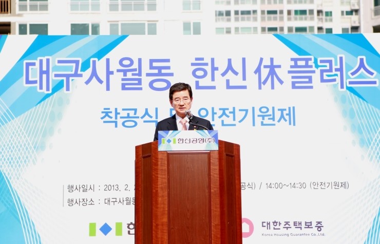 (주)대한주택 이미지