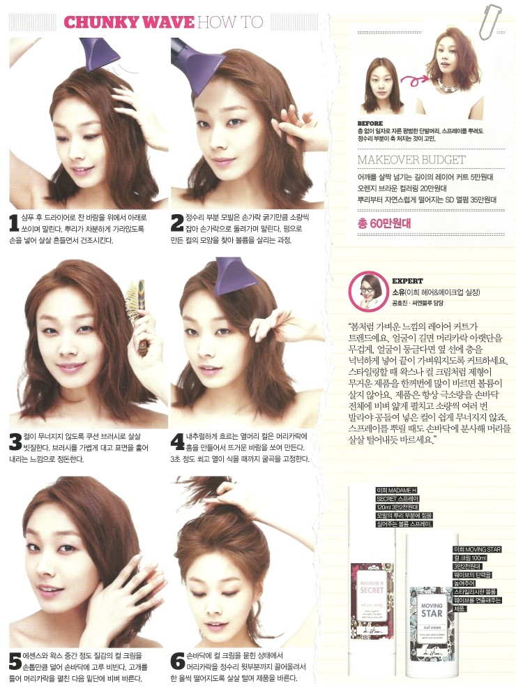 쎄씨헤어 이미지