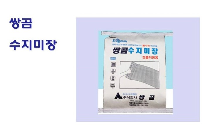 (주)쌍곰 이미지