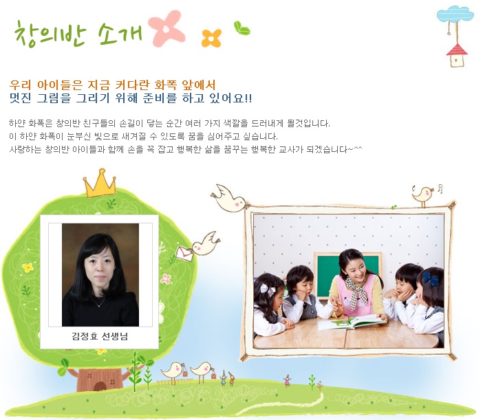 킨더브레인어린이집 이미지