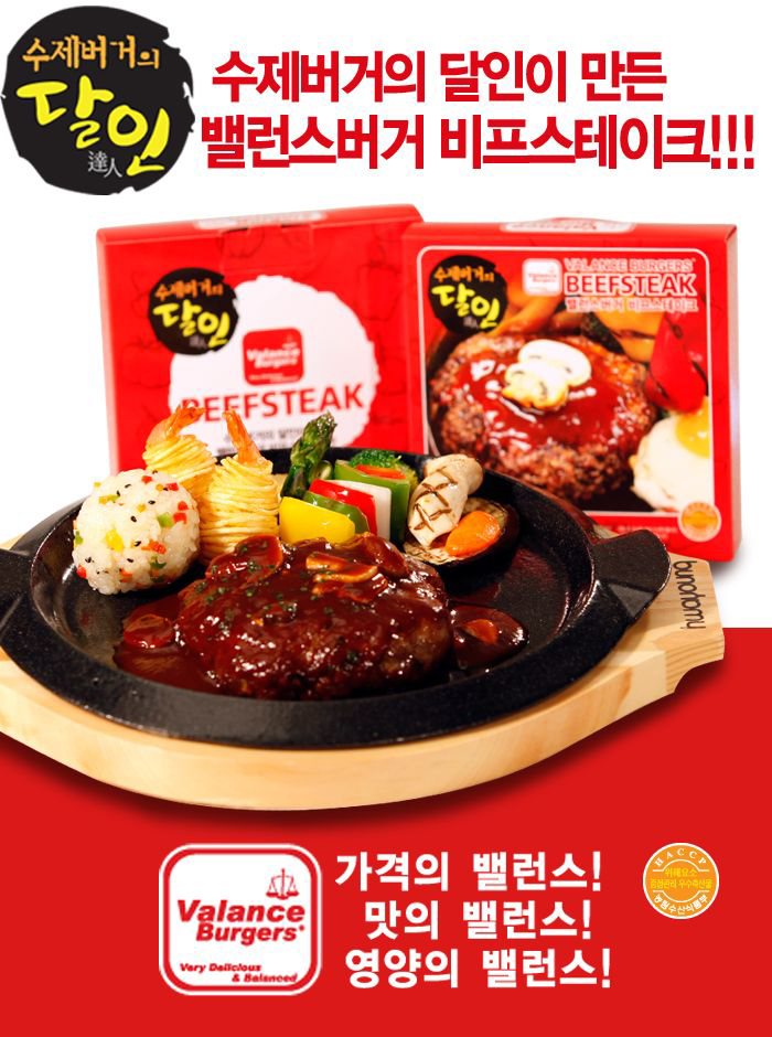 (주)토레인푸드 이미지
