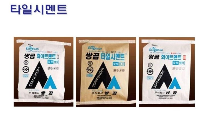 (주)쌍곰 이미지