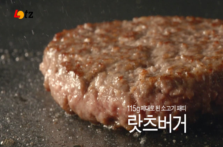 롯데리아원주 이미지