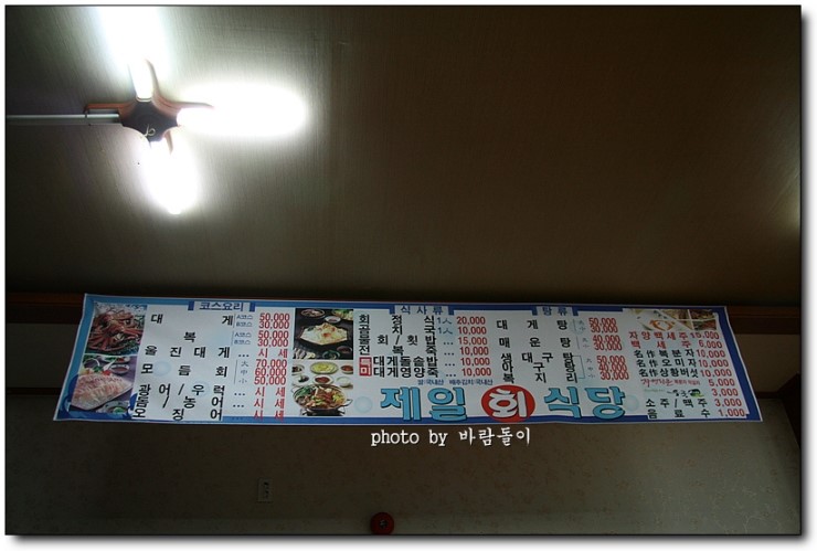 붉은태양맛집 이미지