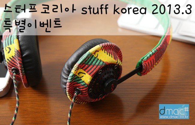 더스터프하우스 이미지
